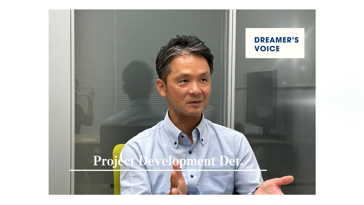 Project Development Det.png