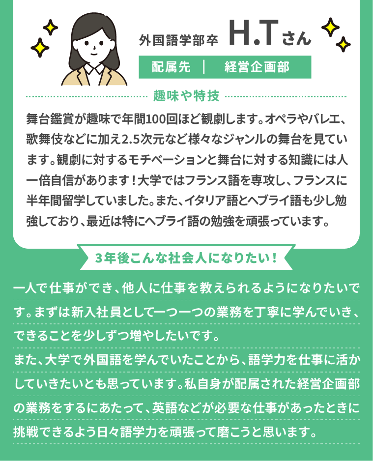 HT_0723.png