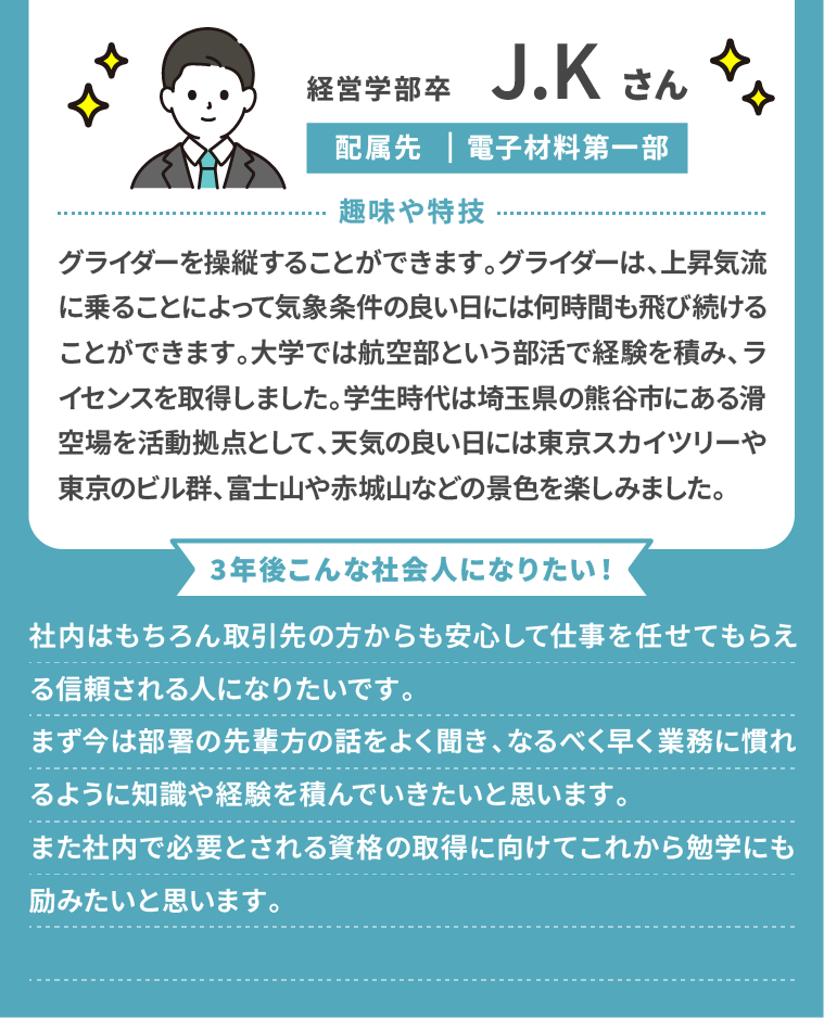 JK_0723.png