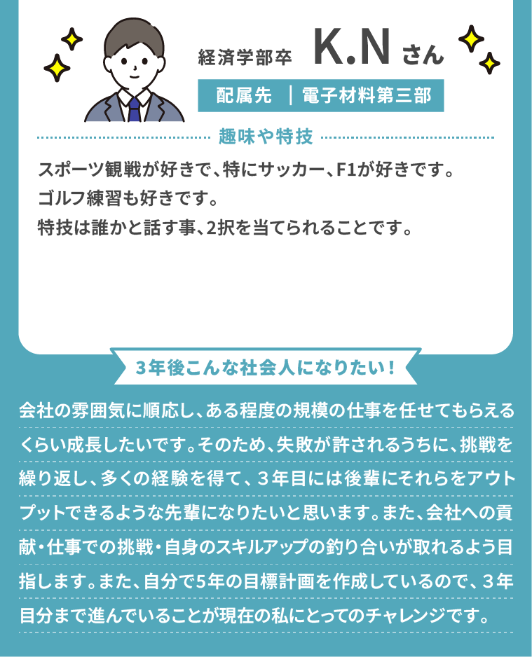 KN_0723.png