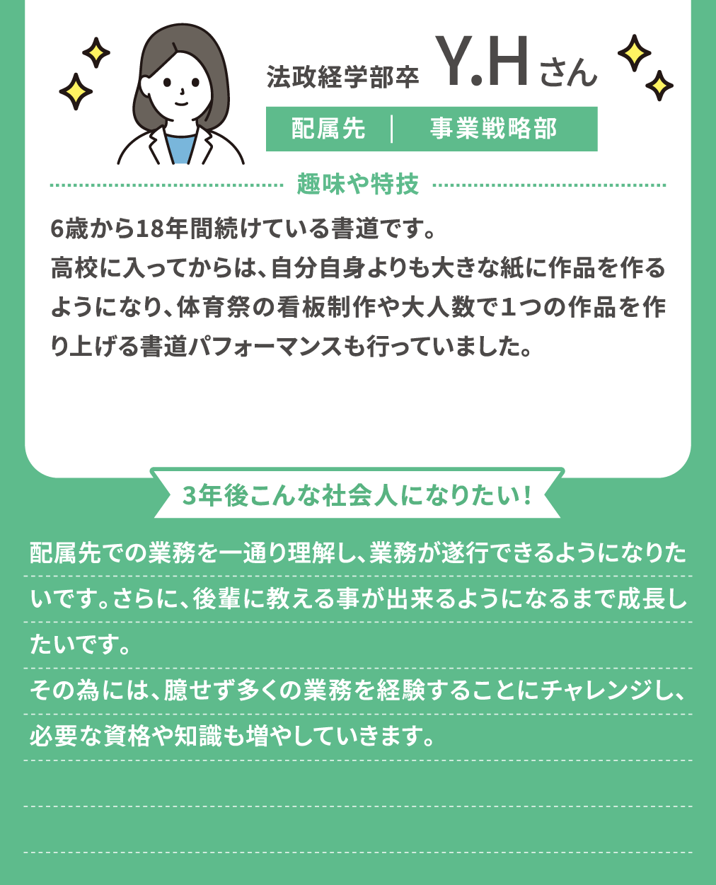 YH_0723.png