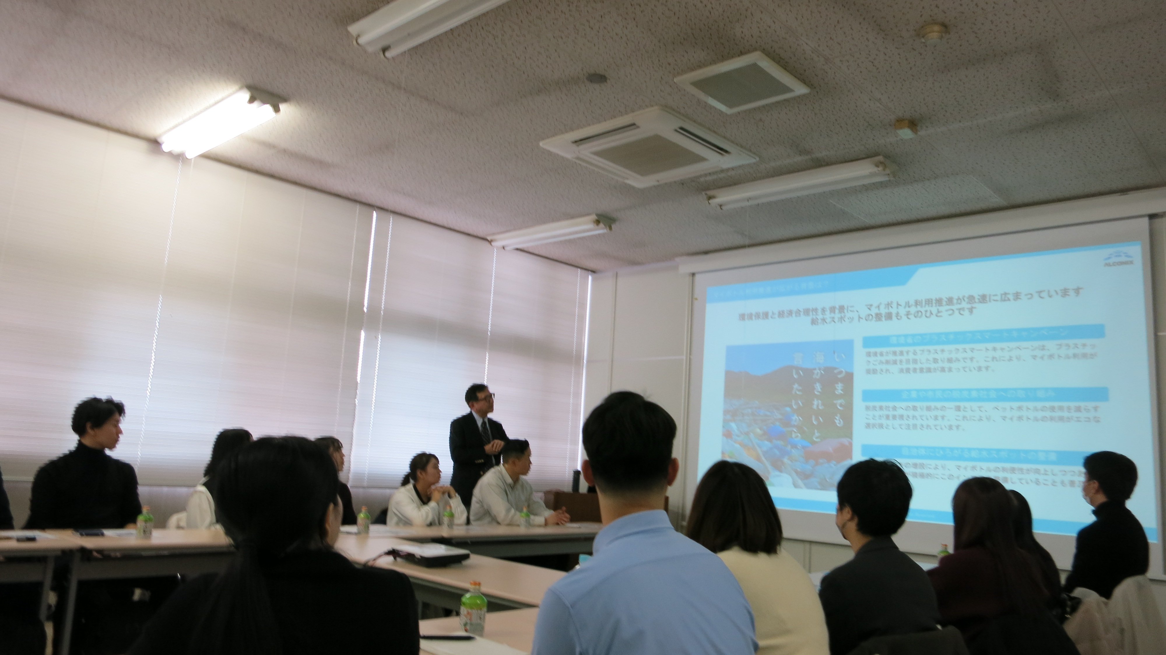 ④waterlogic講義の様子.JPG