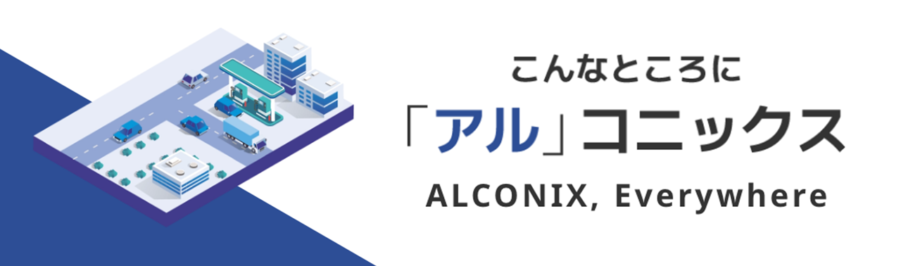「こんなところに」バナー.png