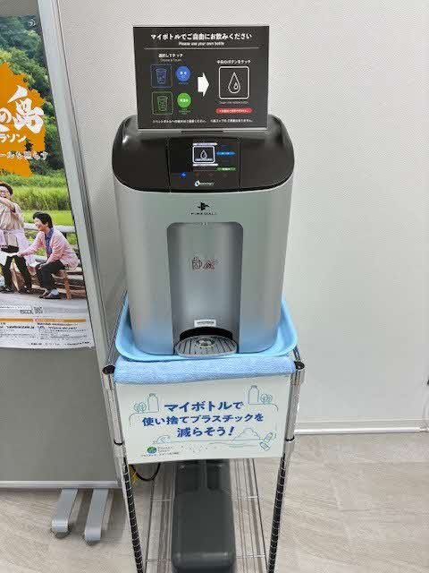 14-1mazika給水機設置写真1.jpg
